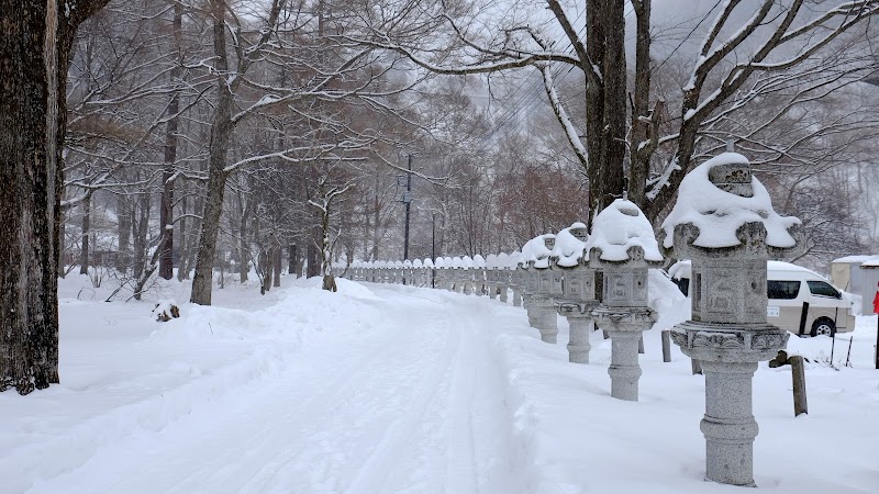 Yumoto Onsenji Nikko - Thermal Spa in Nikko