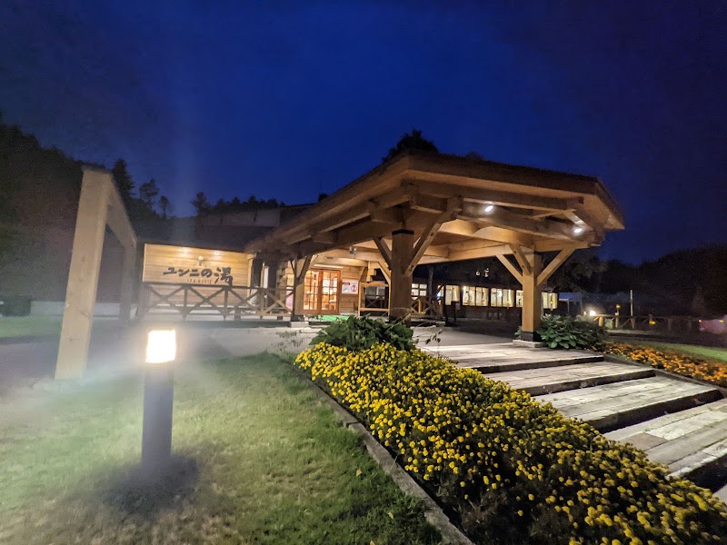 Yuni Spa Hotel Hokkaido - Hotel Spa in Hokkaido