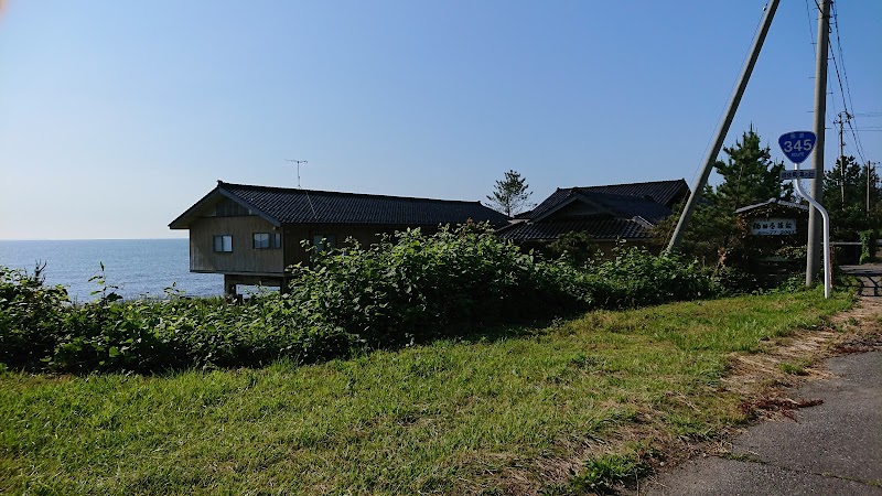 Yunoda Onsen Yuza Town, Akumi District - Thermal Spa in Yuza Town, Akumi District
