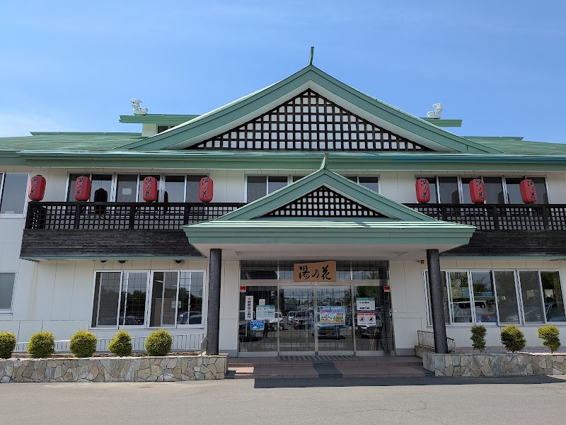 Yunohana Ebetsu-den - Day Spa in Ebetsu