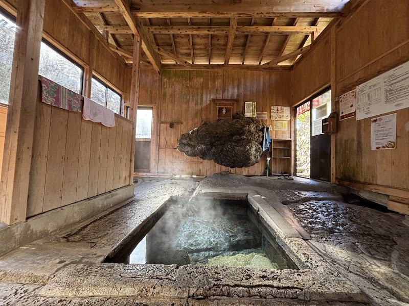 Yunohana Onsen Ishiyu Minamiaizu District, Minamiaizu Town - Thermal Spa in Minamiaizu District, Minamiaizu Town