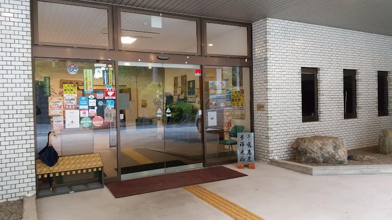 Yunokawa Onsen Shikiso Izumo City - Thermal Spa in Izumo City