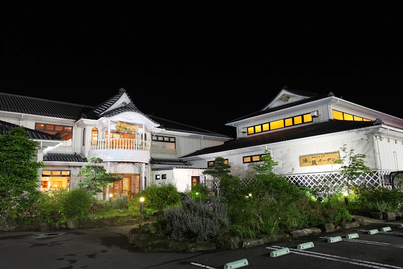Yunokura Garden Hiratsuka City - Thermal Spa in Hiratsuka City