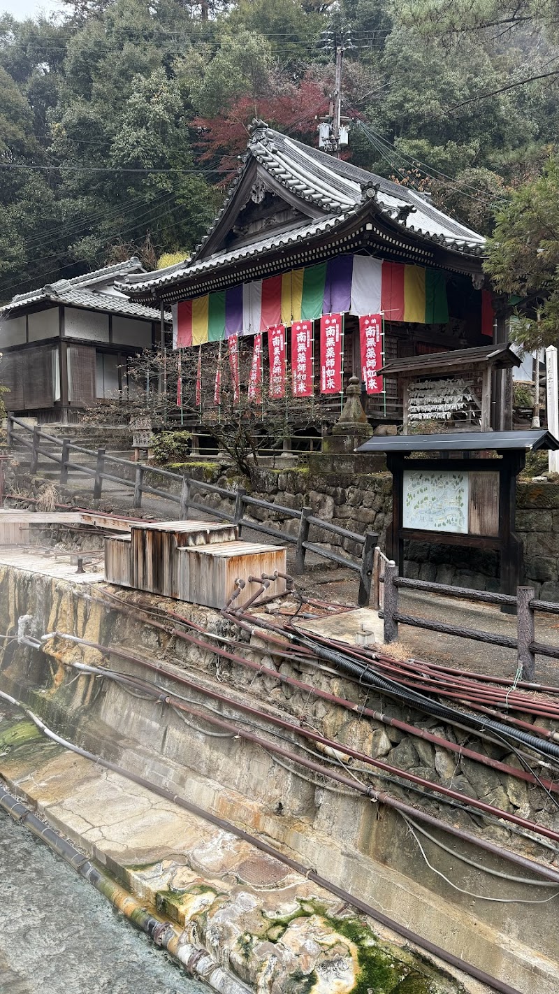 Yunomine Onsen - Japan Tanabe City - Thermal Spa in Tanabe City