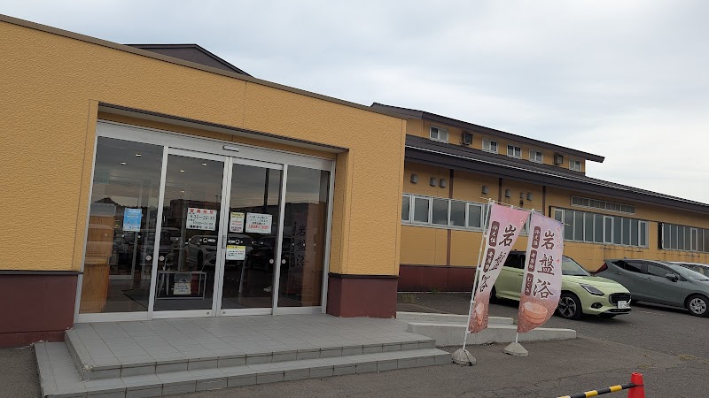 Yunosawa Onsen Hirakawa City - Thermal Spa in Hirakawa City