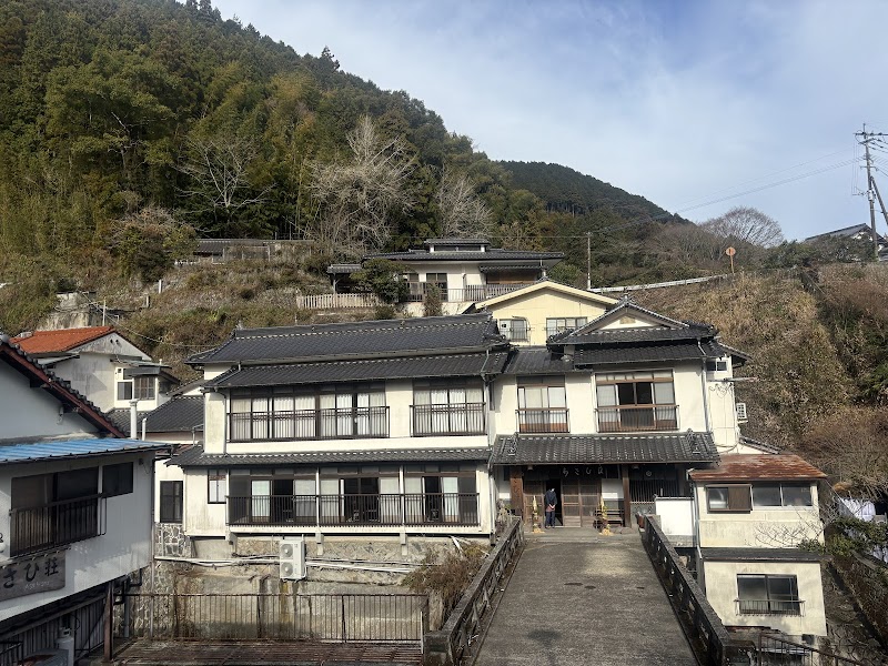 Yunotsuru Onsen Minamata City - Thermal Spa in Minamata City