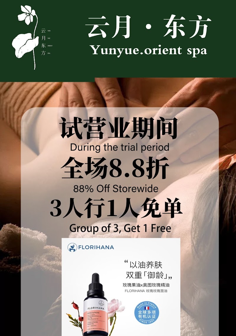 Yunyue Comfortable Healing Space Pingtung City - Day Spa in Pingtung City