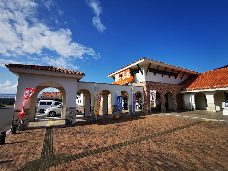 Yuppuru Takahama Town, Oi District - Day Spa in Takahama Town, Oi District