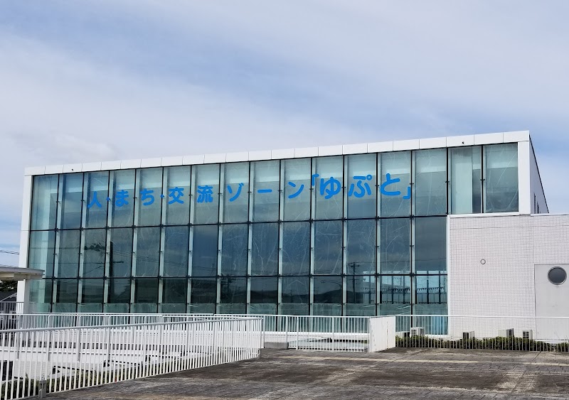 Yuputo Higashimatsushima City - Day Spa in Higashimatsushima City