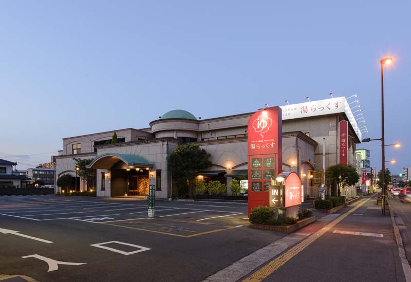 Yurakkusu Kumamoto City Chuo Ward - Day Spa in Kumamoto City Chuo Ward