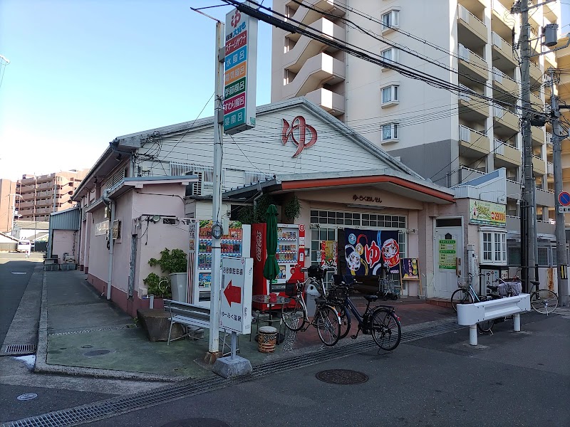 Yuraku Onsen Izumi City - Thermal Spa in Izumi City