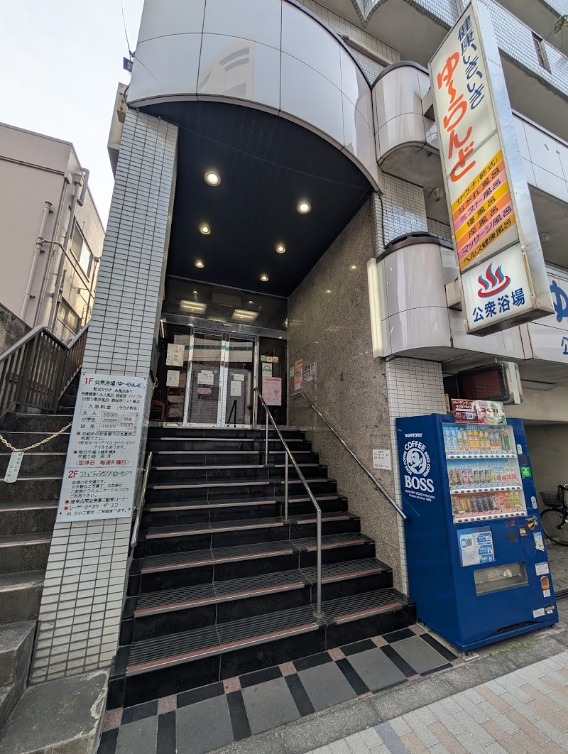 Yurando Itabashi City - Day Spa in Itabashi City