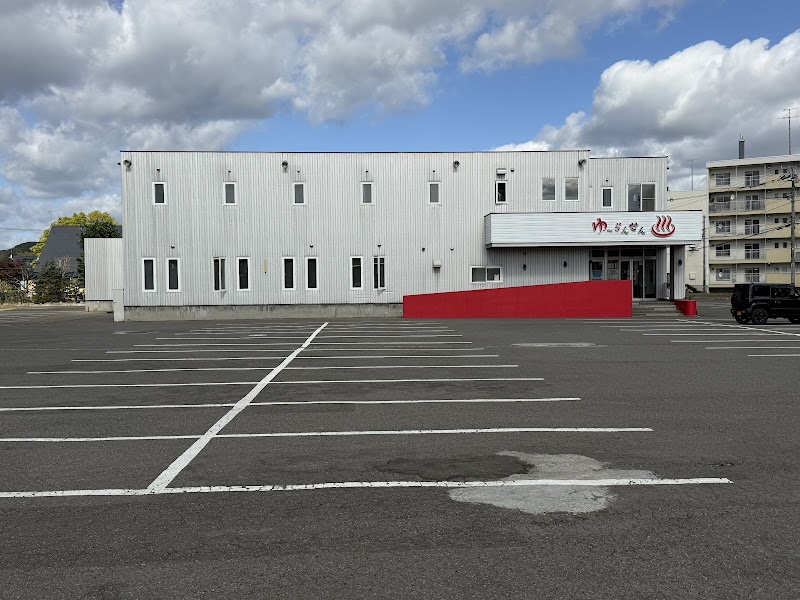 Yuransen Asahikawa - Day Spa in Asahikawa