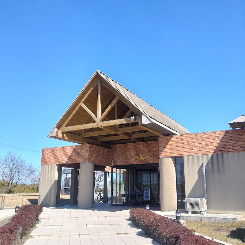 Yurara Kamisu - Day Spa in Kamisu
