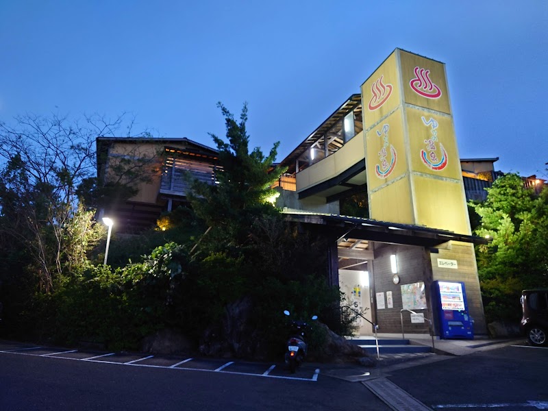 Yuri no Onsen Nishisonogi District Nagayo Town - Thermal Spa in Nishisonogi District Nagayo Town