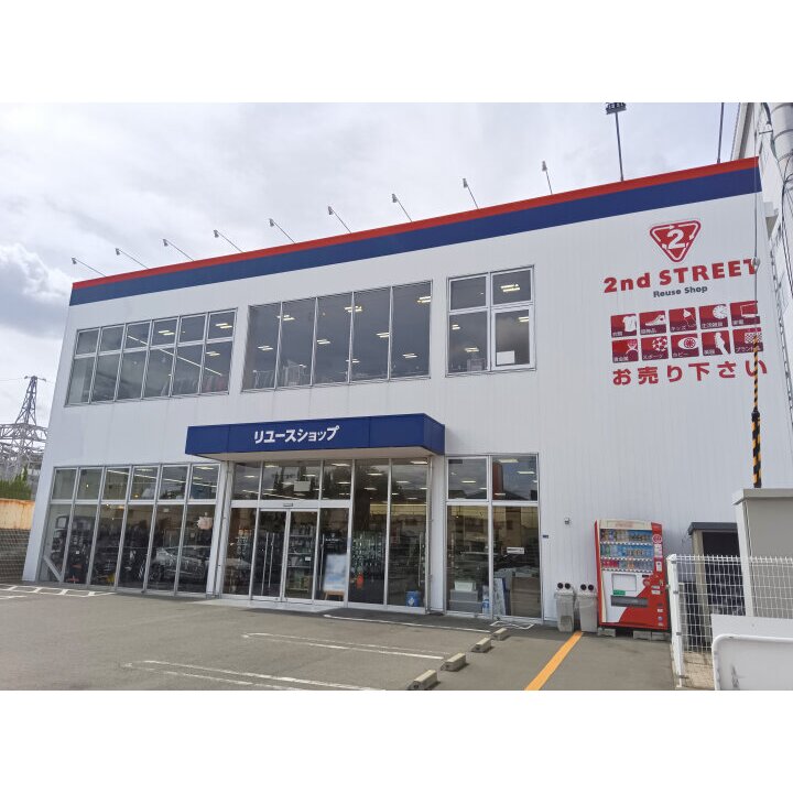 Yururi Toyonaka Store Toyonaka City - Day Spa in Toyonaka City