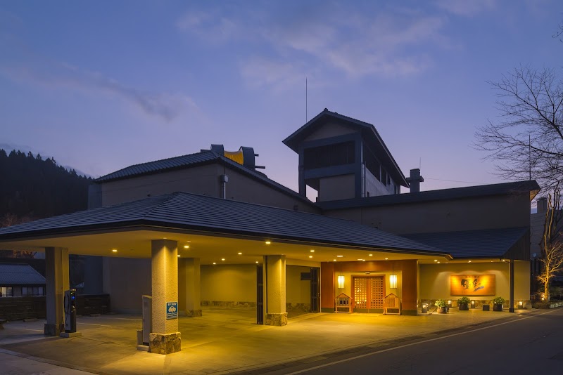 Yusai Aso District Minamioguni Town - Day Spa in Aso District Minamioguni Town