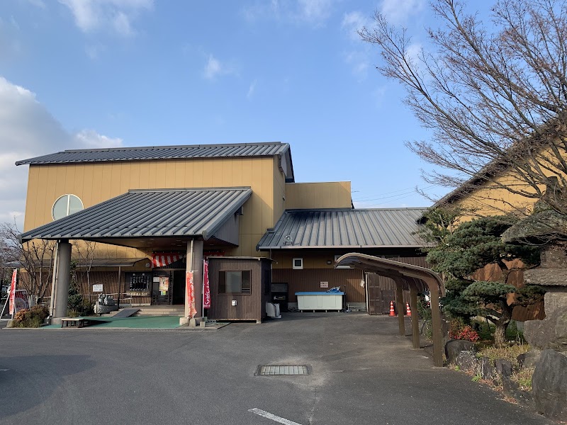 Yutoku Onsen Takara no Yu Kashima City - Thermal Spa in Kashima City