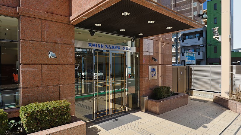 Yutomo Ichinomiya - Day Spa in Ichinomiya