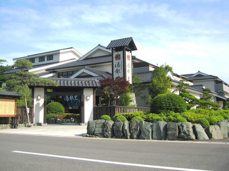 Yutori Takasaki City - Day Spa in Takasaki City