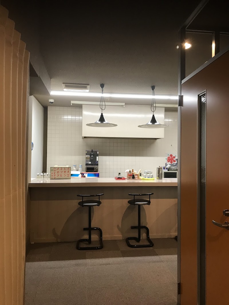 Yutoria Onsen Matsuyama City - Thermal Spa in Matsuyama City