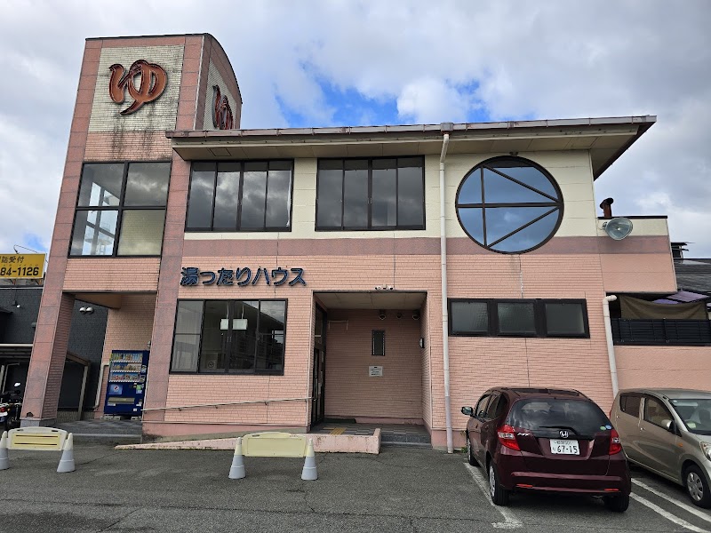 Yuttari House Himeji City - Day Spa in Himeji City
