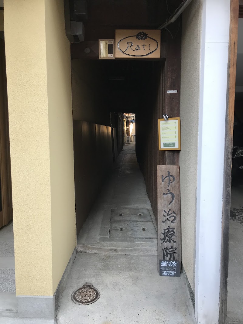 Yuu Chiryouin Kyoto City Higashiyama Ward - Day Spa in Kyoto City Higashiyama Ward