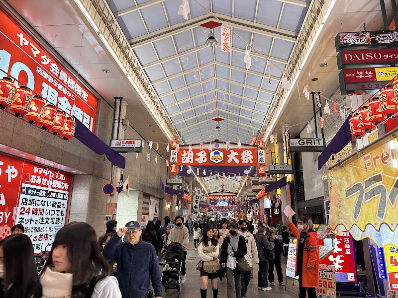 Yuu Yuu Ebisu Hiroshima City - Day Spa in Hiroshima City