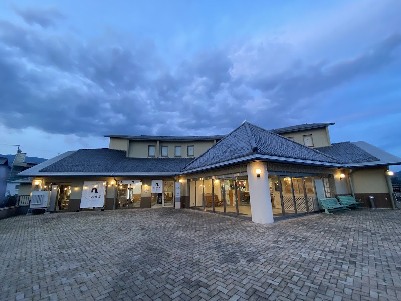 Yuufuru Tanaka Tomi City - Day Spa in Tomi City