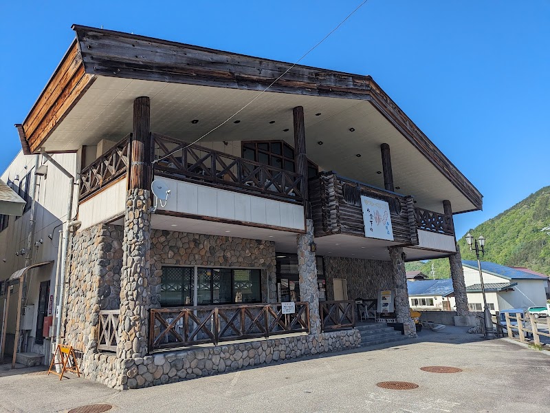 Yuwork House Hida City - Day Spa in Hida City