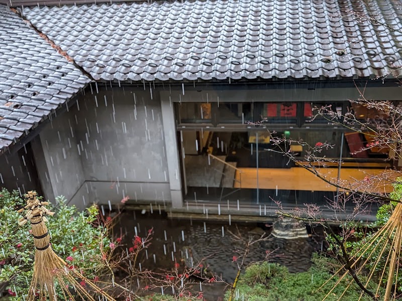 Yuyu Kawasaki City - Day Spa in Kawasaki City