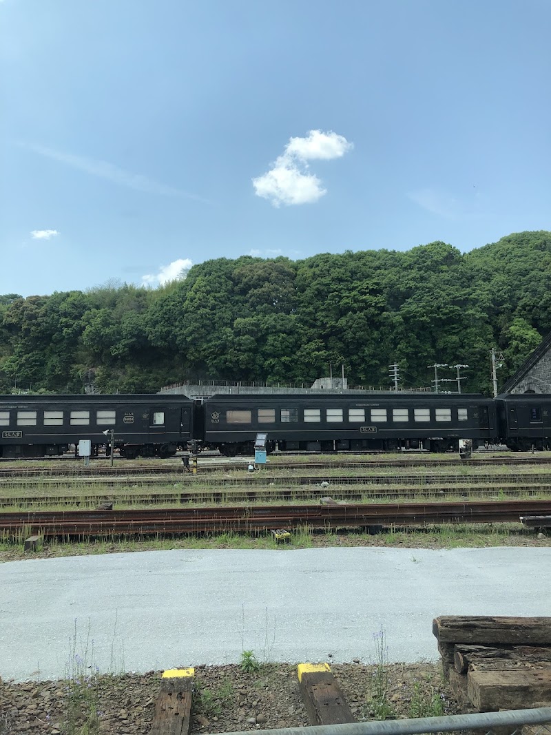 Yūza Sutairu Hitoyoshi City - Day Spa in Hitoyoshi City