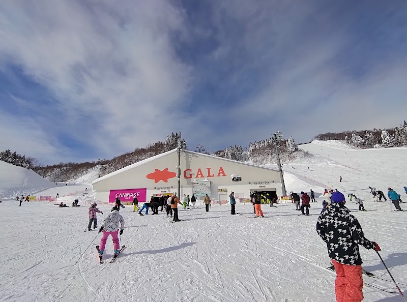 Yuzawa Health Land Yuzawa Machi - Day Spa in Yuzawa Machi