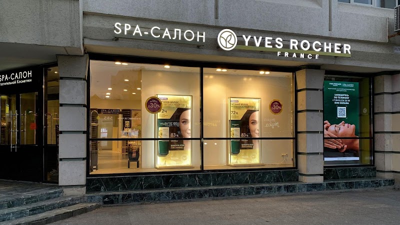 Yves Rocher Russia Saratov - Day Spa in Saratov