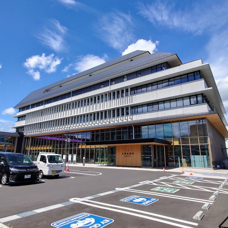 ZACK Ueda City - Day Spa in Ueda City