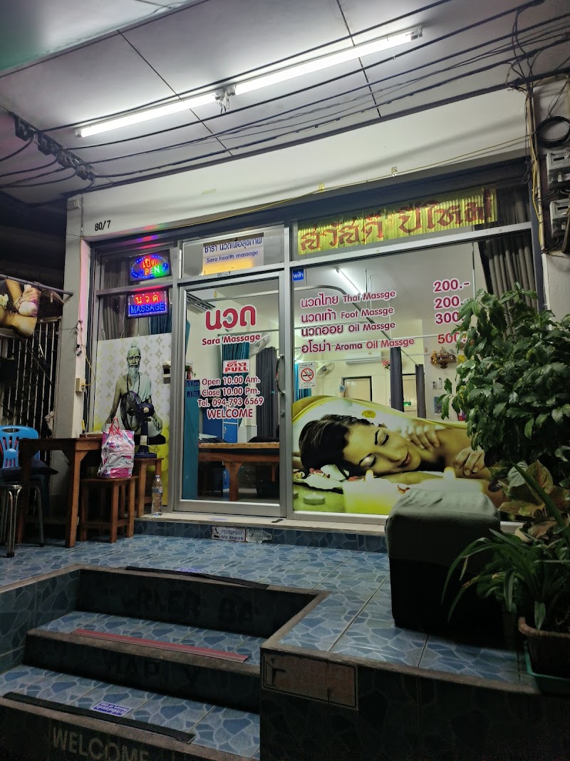 Zara Thai Massage Pattaya - Day Spa in Pattaya