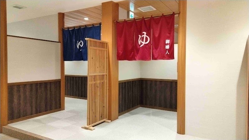 Zazen Onsen Katashina Village - Thermal Spa in Katashina Village