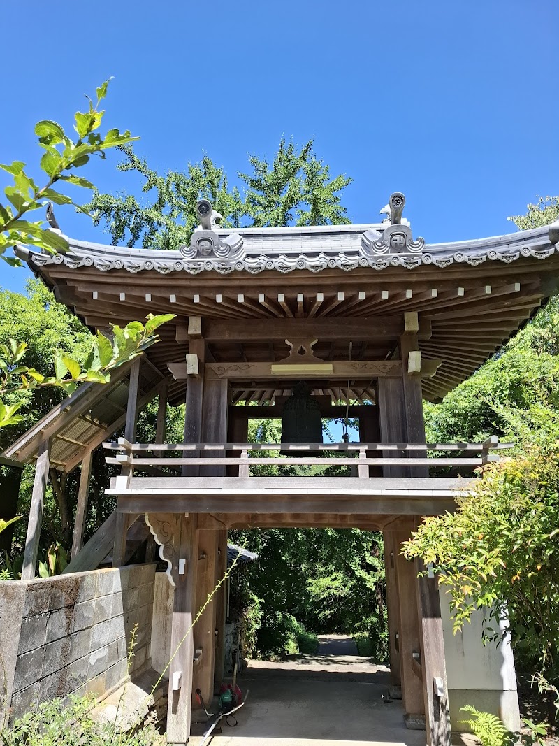 Zen Oita City - Day Spa in Oita City