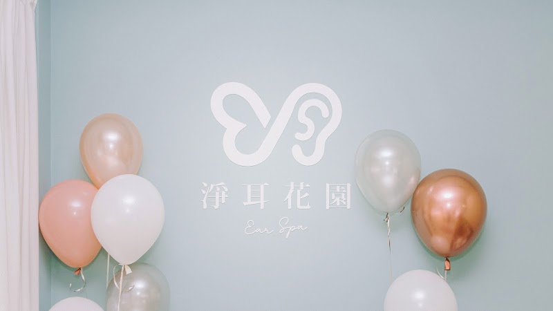 Zhaoqing Ear Picking New Taipei City - Day Spa in New Taipei City