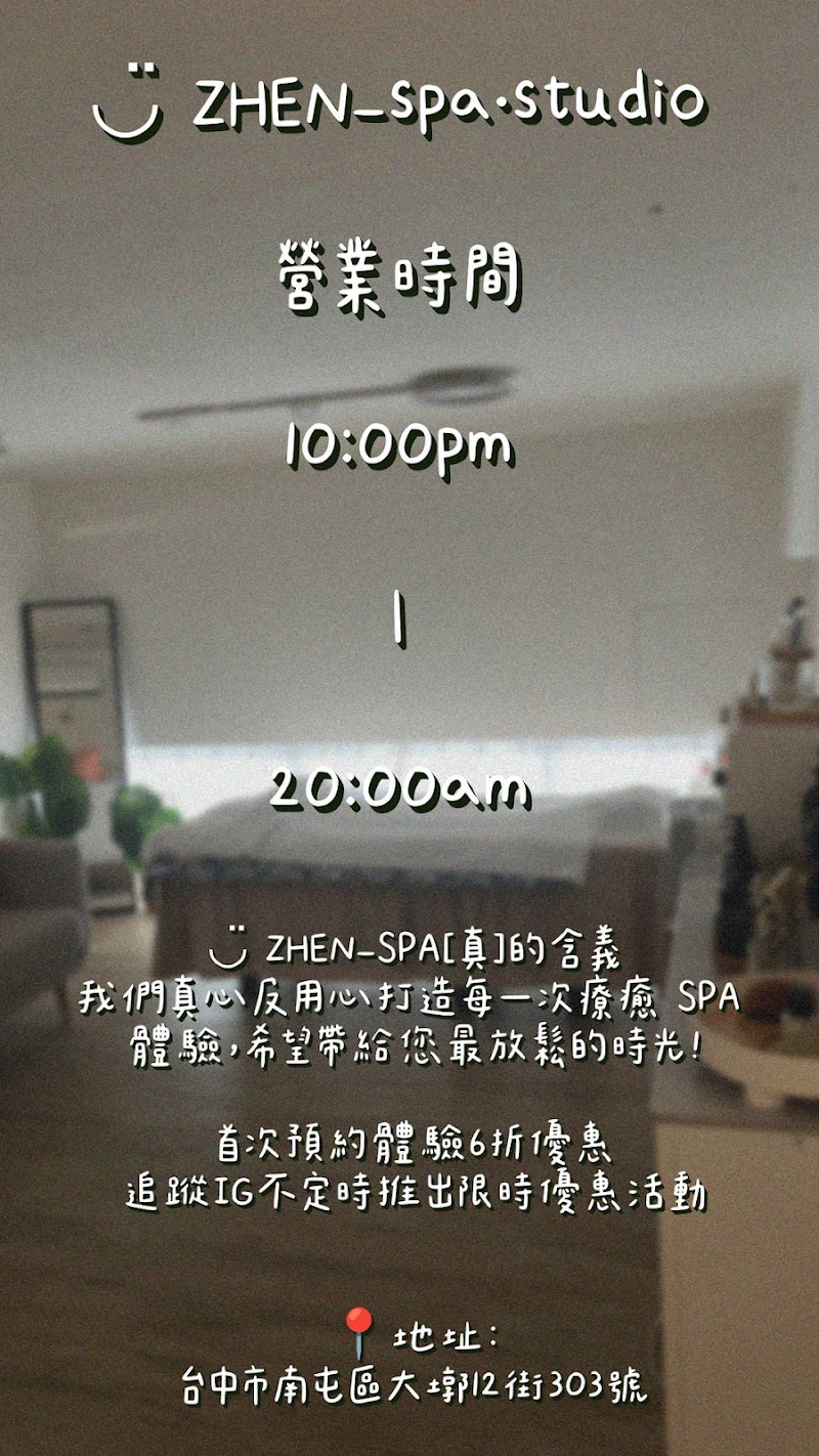 Zhen Beauty Spa Studio Puli Township - Day Spa in Puli Township