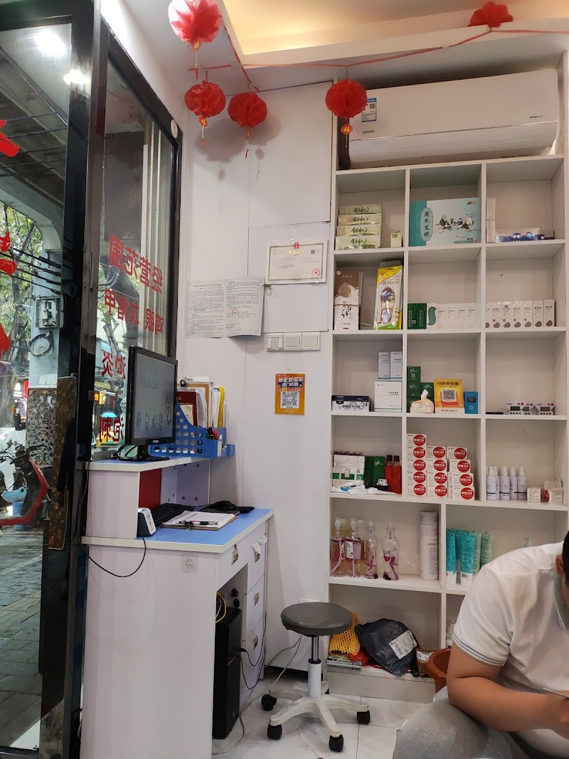 Zheng Yuanyuan Professional Foot Massage Choucheng - Day Spa in Choucheng