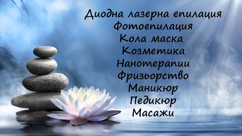 Zheni - Cosmetic Studio Sofia - Day Spa in Sofia