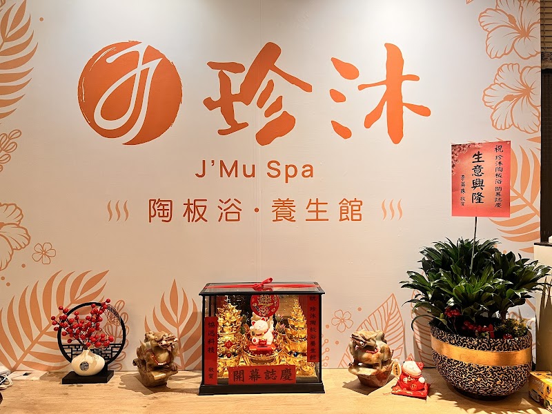 Zhenmu - Ceramic Plate Bath Health Hall Keelung City - Day Spa in Keelung City