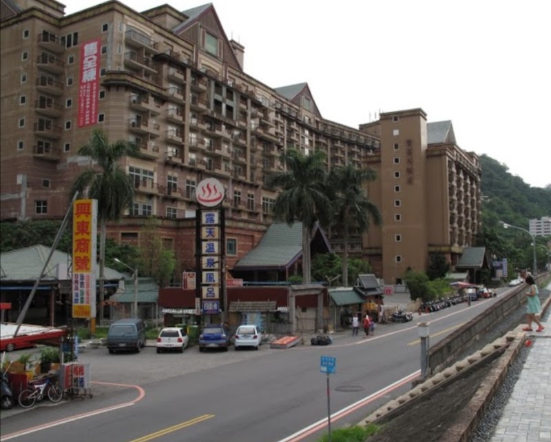 Zhiben Laoye Kuang SPA Taimali Township - Day Spa in Taimali Township