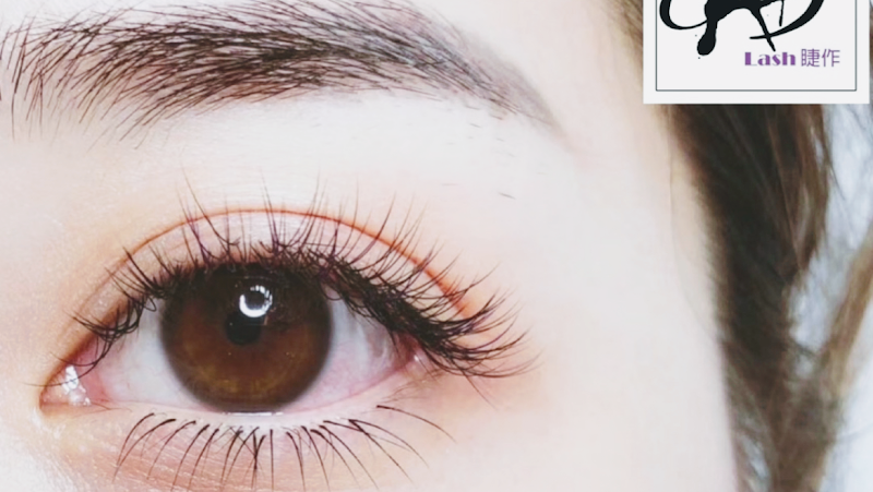 Zhongshan Eyelash & Nail Beauty Taipei City photo