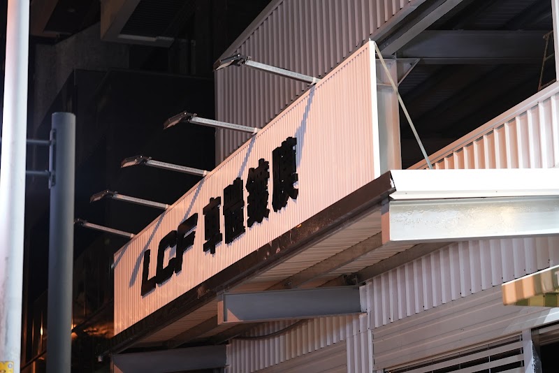 Zhubei Jing Che Fang Car Beauty Coating Zhubei City - Day Spa in Zhubei City