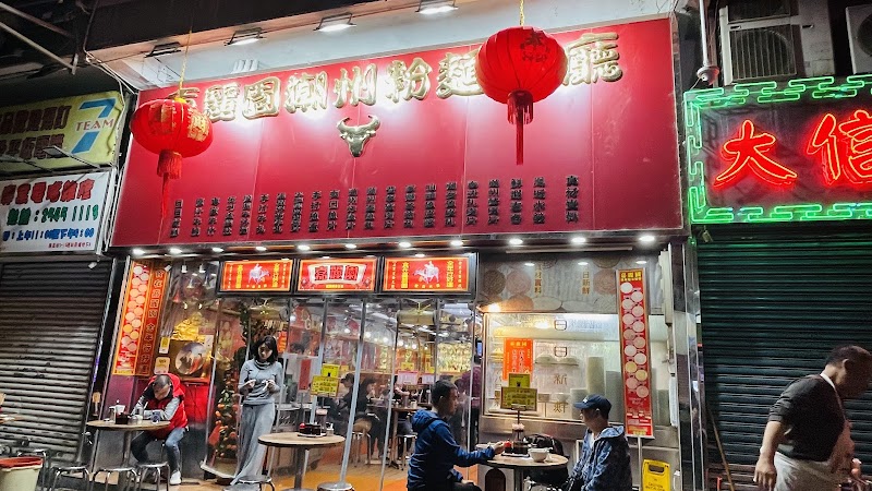 Zufu Li Yuen Long - Day Spa in Yuen Long