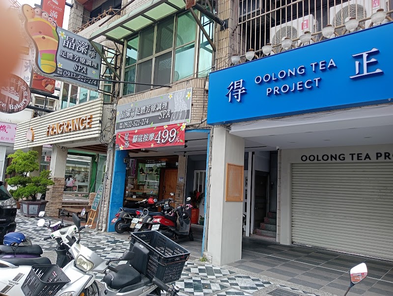 Zunjue SPA Stress Relief Center Hualien City - Day Spa in Hualien City